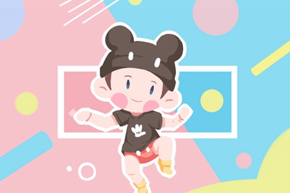 老皇历查询|择吉老皇历|老皇历万年历