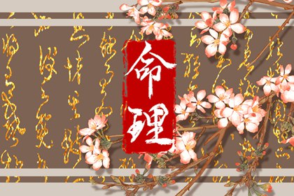 老黄历 黄历查询 中国老黄历