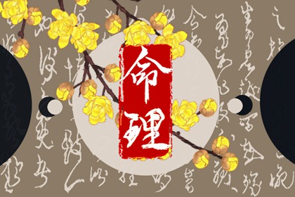 2026老黄历查询_老黄历网_日历老黄历