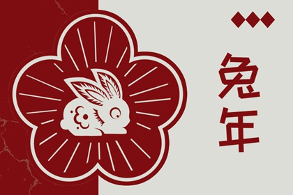 老皇历查询|择吉老皇历|老皇历万年历