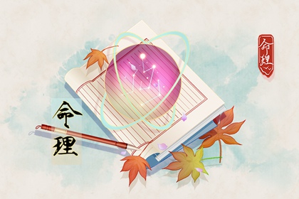 择吉老皇历,择吉皇历,老皇历万年历