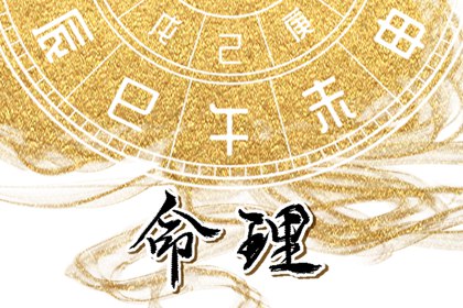 老皇历查询|择吉老皇历|老皇历万年历