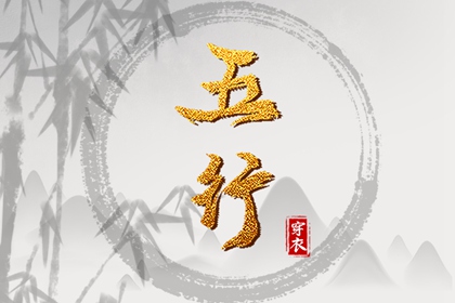 老黄历查询 2026老黄历查询 万年历黄历黄道吉日