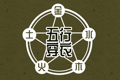 黄历查询2026 万年历老黄历 老黄历吉日吉时查询