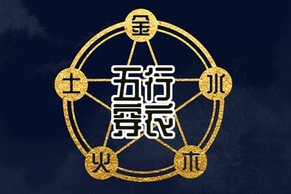 黄历查询2026 万年历老黄历 老黄历吉日吉时查询