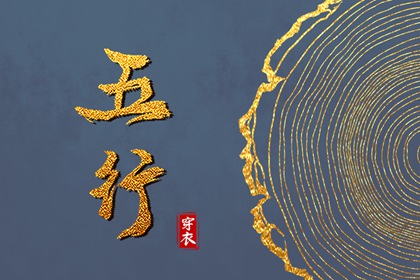 黄历黄道吉日 老黄历黄道吉日 老黄历黄道吉日查询