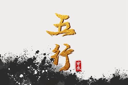 黄历黄道吉日 老黄历黄道吉日 老黄历黄道吉日查询