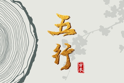万年历查询表 日梭万年历 查万年历