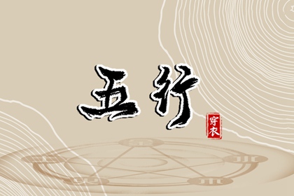 黄历2026年黄道吉日查询_黄历2026年黄道吉日_黄道吉日网