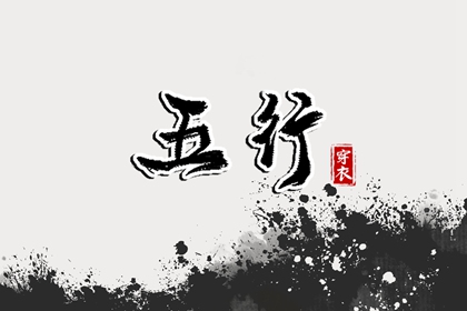 农历阴历查询2026年 农历2026年日历表 农历是什么意思
