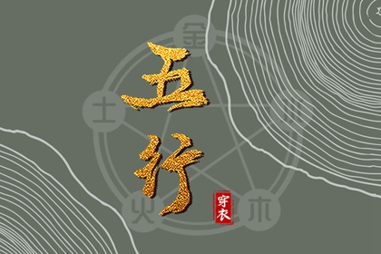 黄历2026年黄道吉日查询_黄历2026年黄道吉日_黄道吉日网