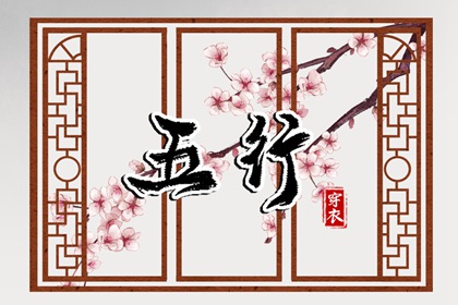 在线黄历 今日老黄历查询 万年历老黄历查询表
