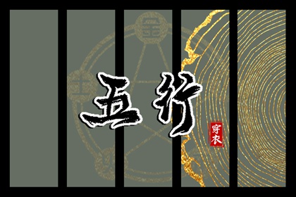 2026老黄历查询_老黄历网_日历老黄历