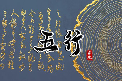 黄历2026年黄道吉日查询_黄历2026年黄道吉日_黄道吉日网